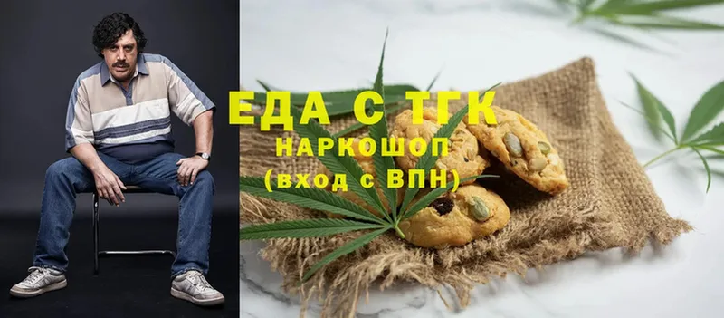 Canna-Cookies марихуана  ссылка на мегу зеркало  Наволоки 