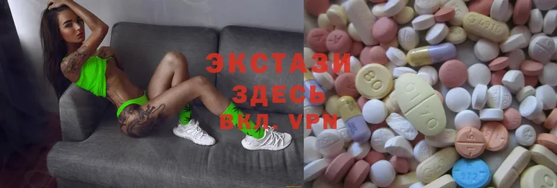 ЭКСТАЗИ 300 mg  mega ССЫЛКА  Наволоки 