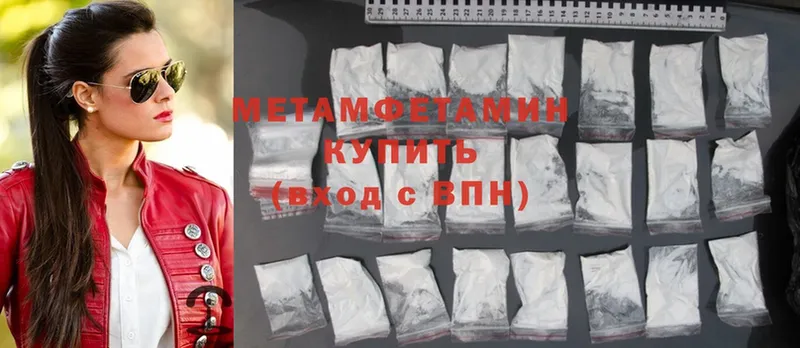 Метамфетамин Methamphetamine  Наволоки 